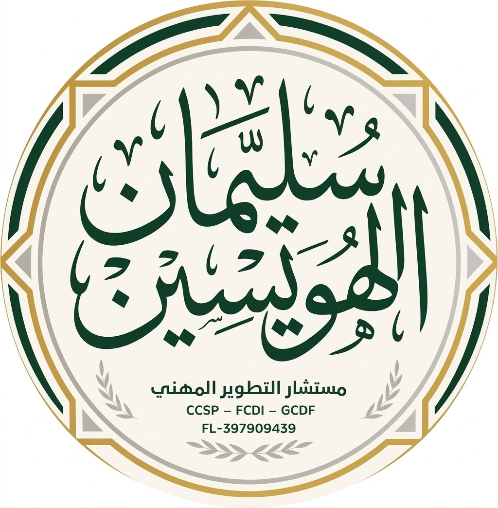 سليمان الهويسين